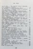Literatura na Świecie 5 (142) 1983